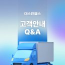 이스턴웰스 이미지