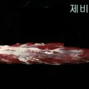 임계사육농가한우직판장 네이버블로그