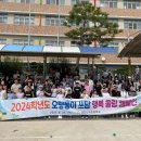 신계초교 이미지