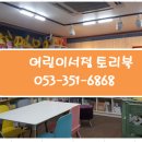 청구고등학교 정문 이미지