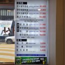 잠실고박사 이미지