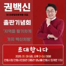 중앙관광개발