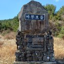 수오름 티스토리