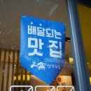 상무초밥여수점 네이버블로그