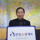 대한부동산컨설팅 공인중개사사무소 이미지