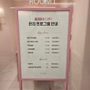 썬텍디자인 | 목동작은얼굴 "끌리메 목동점" 컨투어페이스바디 효과 본 자세한 솔직 후기