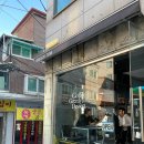 그리디톰 | 신촌구움과자맛집 디저트가 맛있는 그리디톰