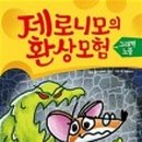 성그래픽