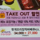 불곡로13번길 이미지