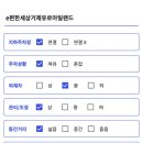 고현이앤씨