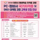 이천정비 이미지