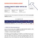 에스지씨에너지의 등급전망 ‘부정적’으로 변경_A+(S) → A+(N 이미지