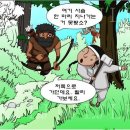 선녀와나무꾼 이미지