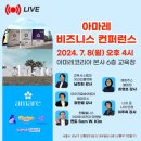 아마레 이미지