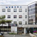 남인천세무서