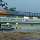 (주)리마켓