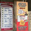 아마르스킨
