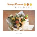 더르넷필라테스 | 트리시아플라워앤가든_생화꽃배달 후기