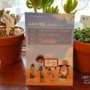 임병주농장 이미지