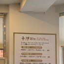 자연풍경 | 안산•자연밥상 풍경•방문 후기