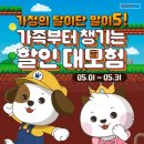 24시할인마트 이미지