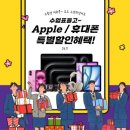 컴퓨터노트북할인마트 이미지