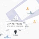 교하북부점기아오토큐 이미지