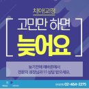 예쁜얼굴치과의원 이미지