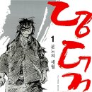 소리탐구생활 이미지