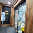 베르나르의원 이미지