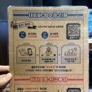 불암사 주차장[별내-9] | [남양주 별내동] 별내맛집 곱별당, 깊고 진한 한우곱창전골 맛집! 수제 함박스테이크와 볶음밥이 무료!!