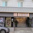 모래뜰 펜션 이미지