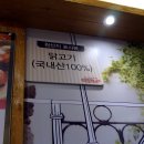 아주커치킨 상무2점 이미지