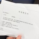 창원파티마병원 | 창원파티마병원 신규간호사 면접 후기 (최종합격) | 면접 질문, 분위기, 스펙