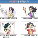 라벨르(La Belles)저자극 초음파 필링기(홈케어) 보세요 이미지