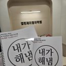 캡틴제이영어학원