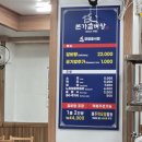 [화성 비봉면] 갈빗대 크기 실화? 고기 듬뿍 &#39;본가갈비탕&#39; 후기