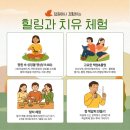 그린아일랜드 야외도서관 이미지