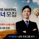 마케팅플래너 이미지