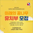 도담태권도장 이미지
