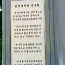온달국수