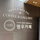 망우카페 화장실 이미지