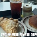헤이간절곶펜션