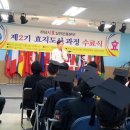 김규성 축사 이미지