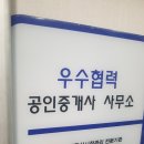 일성버들아파트(2차) 이미지