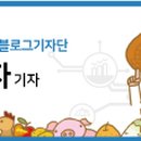 이미자농장 이미지