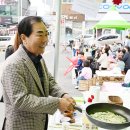 창녕교하마을관리사회적협동조합 | 창녕군,‘시골 할머니집 마당이 있는 교하마을 축제’성료