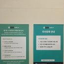 엠케이프렌즈스크린골프 | 하남 스크린골프 추천! 프렌즈스크린 0753 골프 미사점 방문 후기 (시설, 주차, 골프채 완비)