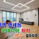 부광로16번길 이미지