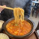 하늘별빛로 | 🍲영종도 하늘도시 맛집 추천 돈카츠 나베 솔직후기 [모토야] 주차 유아의자🍲